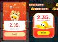 21点虹包和闲鱼反馈 ​​​