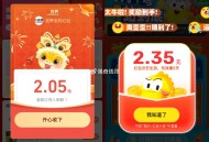 21点虹包和闲鱼反馈 ​​​