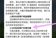 凌晨的 飞行棋可能不发哈 ,薇诺娜x新白娘子传奇飞行棋 ,500名后的如图 ​​​