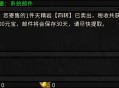 搬砖新风口丨冰雪传奇点卡重制版丨活动信息差丨早看早吃肉