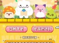 冒险岛新用户领奖