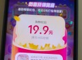 【菜鸟许愿得鸿包0亓】  ,菜鸟App首页“许愿领好礼” ,先随便选个桨品 ,再去做认wu 得许愿星