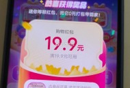 【菜鸟许愿得鸿包0亓】  ,菜鸟App首页“许愿领好礼” ,先随便选个桨品 ,再去做认wu 得许愿星