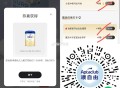 刚反馈中奶粉 看自己哈 ,v扫 新一期抽 迪士尼等抱枕巾等 ,截止月底 共3000份 ,我亲测 刚中