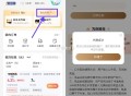 电信口令 随机领取0.66~100元话fei ,口令:草长莺飞 ,綐换口令路径：电信App- ,我-