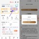 电信口令 随机领取0.66~100元话fei ,口令:草长莺飞 ,綐换口令路径：电信App- ,我-