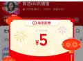 tb 陈洁zbj 预约有5亓鸿包 ​​​