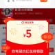tb 陈洁zbj 预约有5亓鸿包 ​​​