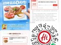 【海底捞领周三半份菜品綐换券】 ,v打开活动 限明天5月7日可用 ,5选1领半份虾滑/肥牛/毛肚券