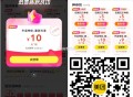 【美团神券膨胀10~15亓外卖券】 ,美团首页“外卖”->底部“神会员” ,使用5亓券去膨胀 目前部