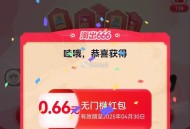 淘宝搜 淘出666 试试 ,抽了5次我0.66哈 ​​​