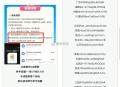 0点快手新一期 答题 21个城市   ,可以先答熟悉的城市   ,对5个有0.8亓 最多5个区 ,错