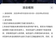 【虚拟道具】火影忍者手游福利