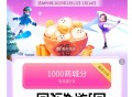 移.动 和.包试试抽 14号截 ,元宵积fen 最高1000哈 ,http://t.cn/A61zY