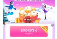 移.动 和.包试试抽 14号截 ,元宵积fen 最高1000哈 ,http://t.cn/A61zY