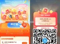 【网商银行发发日必得1.88~168亓】 ,新一期！zfb搜索“发发日” ,点横幅进入->下拉简单浏