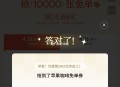 古茗反馈 还是挺难的 ​​​