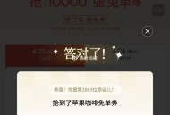 古茗反馈 还是挺难的 ​​​