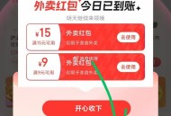 可以改地址去试抽奶茶 ,吉林省辽源 概率大哈 ,现在还有反馈弹15无门槛 ​​​