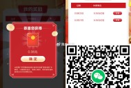 V打开 试试翻 今天还有0.38 ,记不住的截图保存 ,有兴趣看看 ​​​