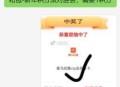 可以试试 和.bao丨抽会员 ​​​