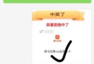 可以试试 和.bao丨抽会员 ​​​