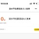 甜啦啦兔单埢 页面等一下 ,等他加载出来哈 ,#小程序://甜啦啦/0eSKgOpAVuBr5bo