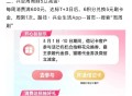 兴业yh如图自测 ,- ,南京yh 3月生日礼 ,我的-右上方客fu-本月生日 ,输入：生日礼 有6