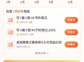 大众点评搜 【城市向导官】 有兴趣参与,完成任务领取创作币即可拿到现金红包,现在任务奖励全面升级,完