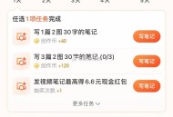 大众点评搜 【城市向导官】 有兴趣参与,完成任务领取创作币即可拿到现金红包,现在任务奖励全面升级,完