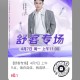 Dy0.01刚需 ​​​
