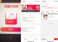 肯德基目前没了哈 ,10点的其他反馈 ​​​