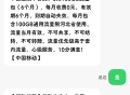 河北移动100G省内流量！