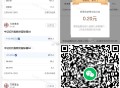 工行 4个0.2虹包  ,APP 底部 财富 横幅 盈li乐享 ,底部 更多 答题 如图  ,4个都