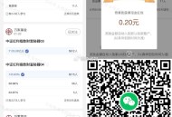 工行 4个0.2虹包  ,APP 底部 财富 横幅 盈li乐享 ,底部 更多 答题 如图  ,4个都