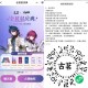 V扫 古茗试试抽 ,有3千份周边哈 20截 ,🔗mp://fNEYLefq9jYv6hg ​​​