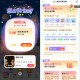 【同程旅愿成真抽红包或优惠券】 ,同程APP搜索“51” ,每天浏览得次数抽5折电影票券 ,或红包等