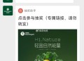 #公众号：茉酸奶 ,发送：一起迎接疯狂牛油果月 ,9号⏰11点开 抽1000份兔単劵 ​​​