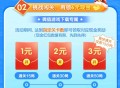 【现金红包天天爱消除新用户注册领现金】