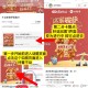 17点 小红薯试试这两个 ,1️⃣每天10/13/17点 简单了 ,小红薯蜜雪1000个 截4.30