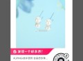 dy入会0.8亓旭平耳饰 ​​​