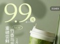茶百道 50份实wu 手包 ,只有实wu有用 9号截 ,#小程序://茶百道点餐+/Zz6gnWHZ