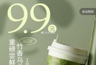 茶百道 50份实wu 手包 ,只有实wu有用 9号截 ,#小程序://茶百道点餐+/Zz6gnWHZ