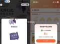 茶百道和大众反馈哈 ​​​