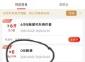 塔斯汀 两个O亓辣堡 ,都需要随箪 有需令 ,1⃣️🔗mp://mD5iGWbJpB4vOon ,