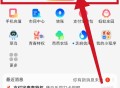 支付宝·答题赢好礼·福利活动