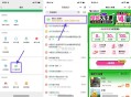 【微xin五一返程领11亓火车票券】 ,微xin底部“我的”->点“服务 ,-火车票机票”->搜索“