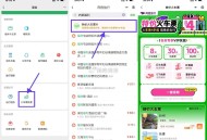【微xin五一返程领11亓火车票券】 ,微xin底部“我的”->点“服务 ,-火车票机票”->搜索“