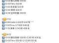 今日 限上海elm搜【这杯我请】 ,今日5场免单 共2500份 ,- ,上周饿了么秒数这里看 ,本周