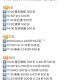今日 限上海elm搜【这杯我请】 ,今日5场免单 共2500份 ,- ,上周饿了么秒数这里看 ,本周